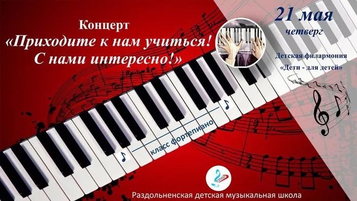 21 мая Афиша