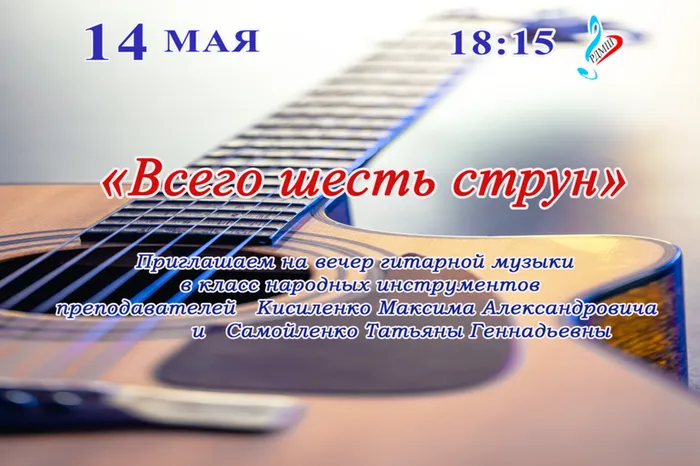 Афиша 12.05.2026