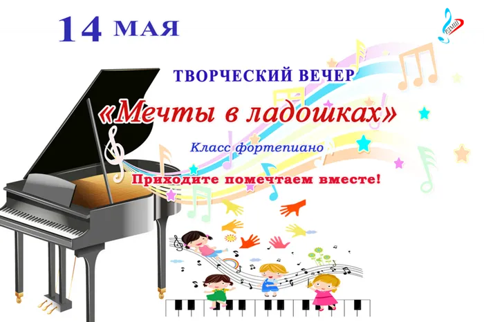 Афиша 14.05.2026