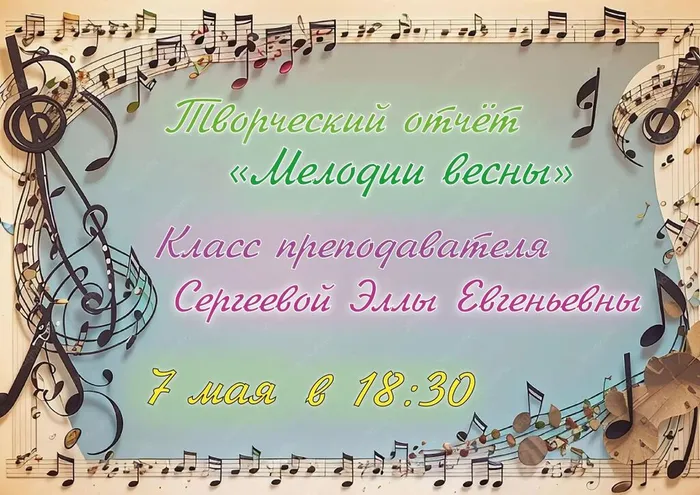 Афиша 07.05.2026