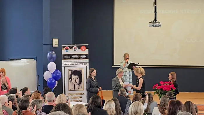 Фоторгафия с вручения