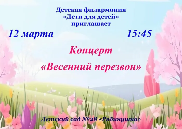 Афиша